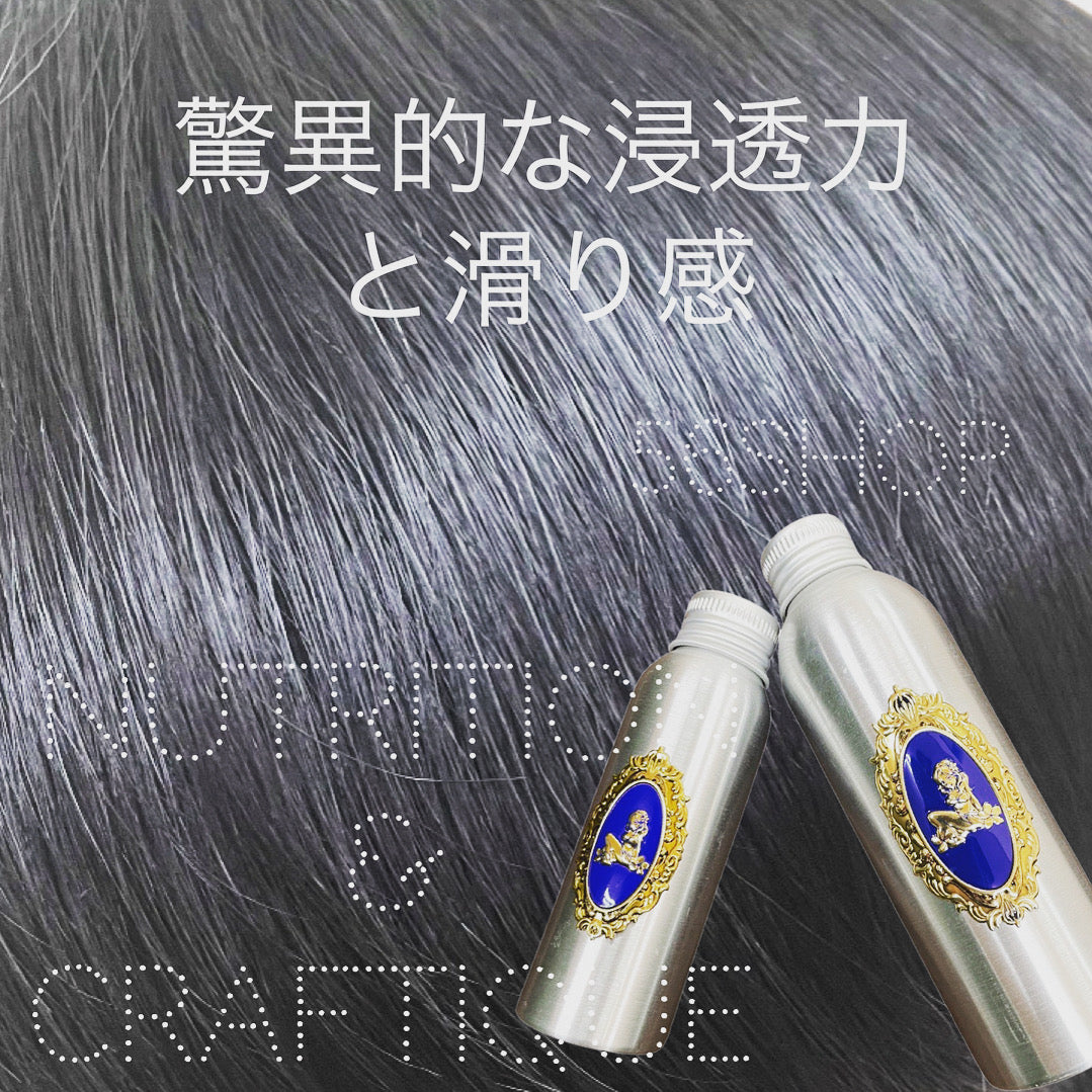 驚異的な浸透力と滑り感。NUTRITION&CRAFTIQUE