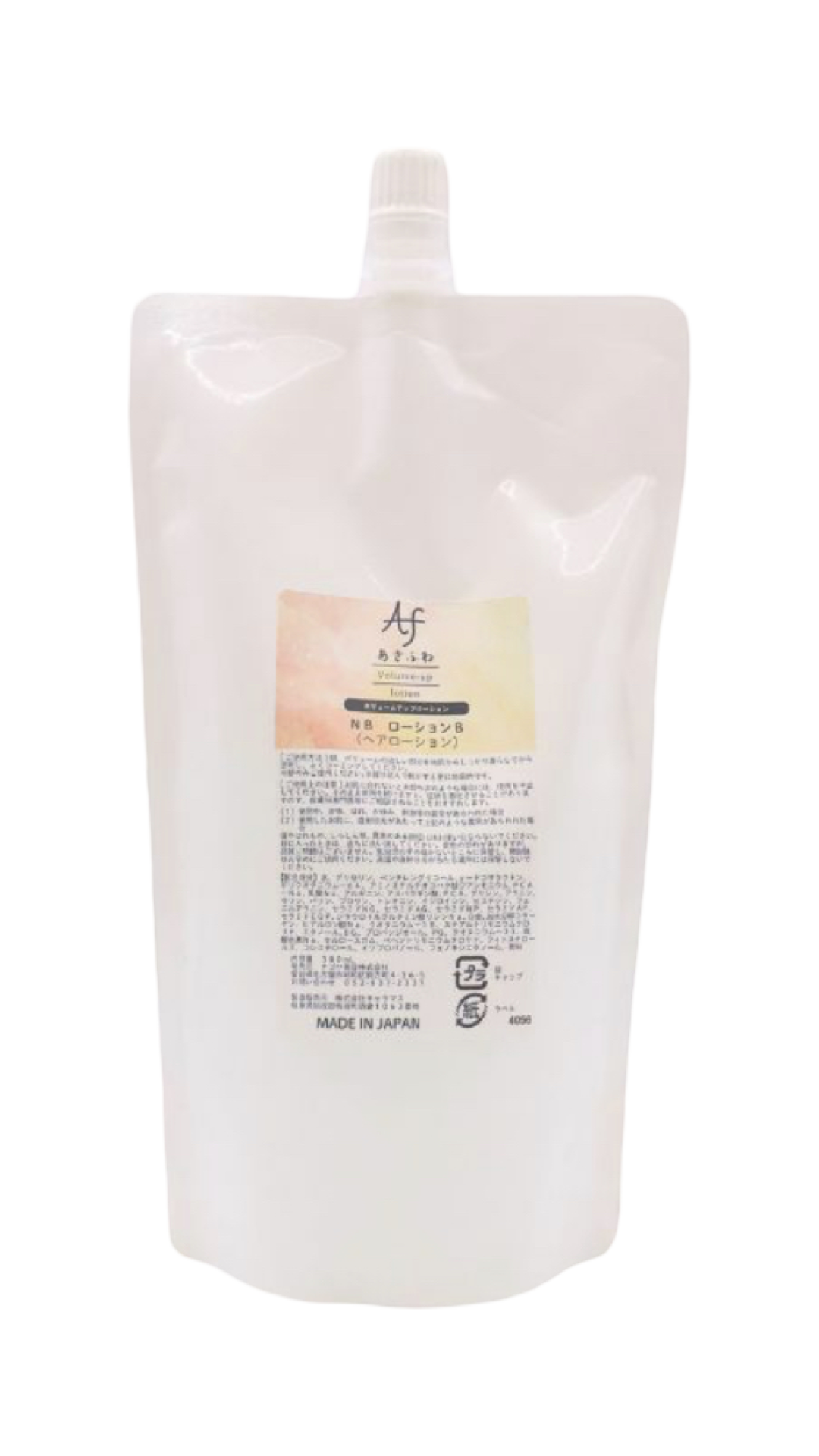 あさふわボリュームアップローション150ml or 300ml詰め替え
