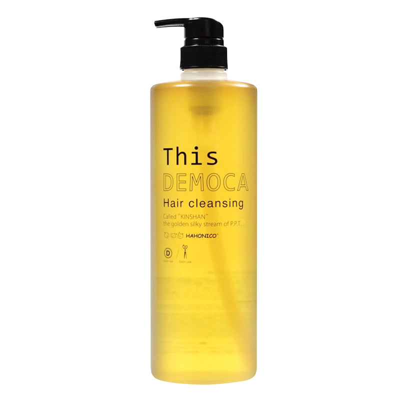 ディスデモカヘアクレンジングシャンプー – 56shop