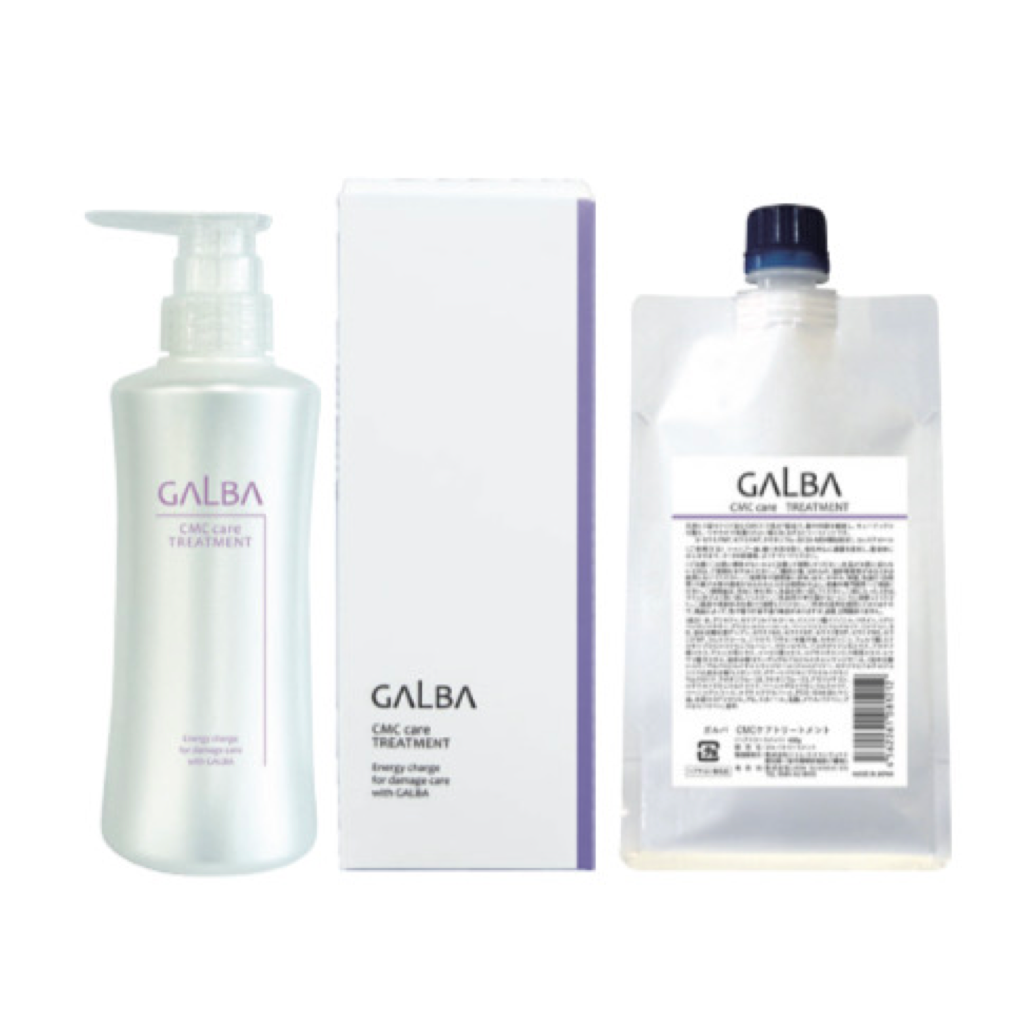 galbaガルバCMCケアトリートメント