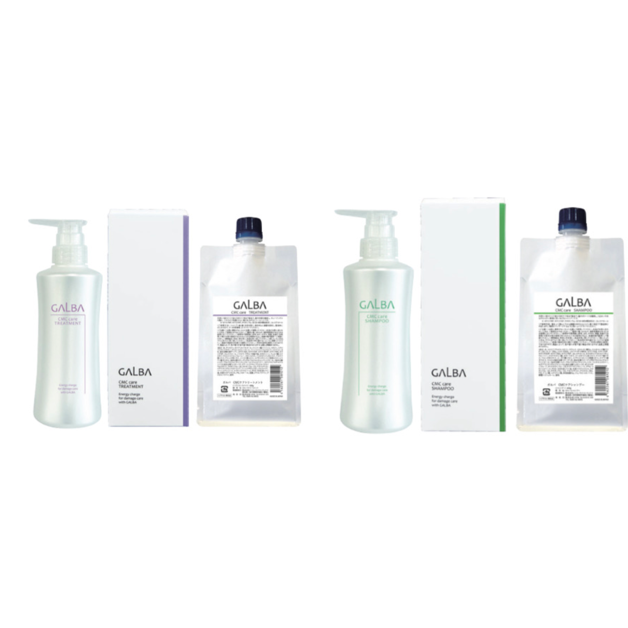 galbaガルバシャンプー＆トリートメント